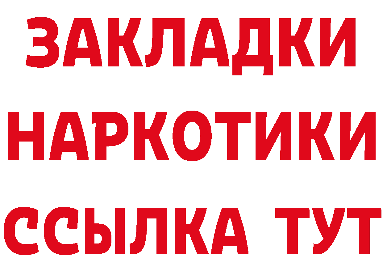 Еда ТГК марихуана как войти площадка мега Будённовск