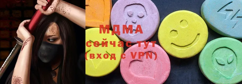 дарнет шоп  Будённовск  это официальный сайт  MDMA кристаллы 